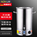 NGNLW商用不锈钢电热烧水桶大容量电烧开水桶汤桶全自动加热热水桶 38升电热烧汤桶带龙头