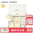 巴拉巴拉新生儿礼盒宝宝满月礼初生礼物衣服用品婴儿礼盒见面礼拜年服高档