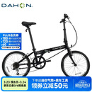 大行（DAHON）经典D6折叠自行车20英寸6速成人休闲单车 KBC061 消光黑