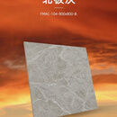 马可波罗瓷砖CH8200AS