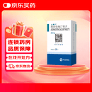 [立普妥]阿托伐他汀钙片 20mg*28片 5盒装