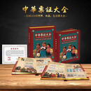 中鼎典藏 中国粮食票据真品收藏粮票册布票册 《中国票证大全》208枚粮布票册