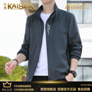 凯撒（KAISER）高端轻奢春秋季薄款立领外套男休闲夹克韩版潮流短款风衣男士长袖 9980【深灰色】 XL 【110-125斤左右】