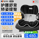 藤田制药护腰坐垫靠背办公室久坐神器舒适透气人体工学椅腰靠垫 星耀黑F1