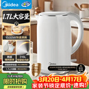美的（Midea）电热水壶养生母婴级316L内胆双层无缝一体家用烧水壶1.7L大容量自动智能断电泡茶 SH17M301PRO