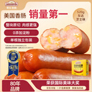 尊乐百搭车达芝士肠520g 香肠爆汁脆皮烤肠 早餐火腿肠热狗肠烧烤食材