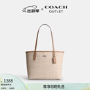 蔻驰（COACH）奥莱女士女包经典标志中号CITY托特包单肩包手提包通勤礼物city26 SV/沙黄色/灰褐色