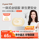 世喜安抚奶嘴0-3-6个月防胀气新生儿哄睡全硅胶超轻air款