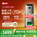 352H301加湿器 空气净化器加湿净化一体机无雾家用客厅卧室静音除菌除甲醛过敏原病毒空气加湿