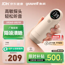 鱼跃胎心监测仪孕妇家用胎心仪医用超声多普勒降噪胎心监护仪YTX300