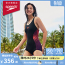 速比涛（Speedo）唐钱婷同款泳衣女泳感健身温泉度假防晒修身显瘦连体泳衣 黑/紫36