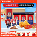 正官庄人参高丽参6年根蜂蜜红参切片20g*6包增强免疫力补气血礼盒