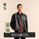 速写男装2025春新品短款环保仿皮革夹克皮衣长袖前卫翻领9P1A14910 001本黑 S