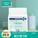 全棉时代 纯棉纱布抹布厨房清洁布洗碗布吸油易清洗抗菌洗碗布 抗菌洗碗布 15条