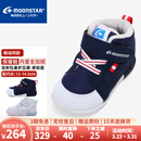 月星童鞋 2024年冬季新款 全加绒儿童学步鞋女童保暖鞋男童机能棉鞋 深蓝色 21 (内长13cm适合脚长12cm)