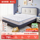 全友家居 儿童床垫防螨抑菌青少年护脊床垫邦尼尔弹簧床垫护脊椰丝棉