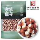 方家铺子中华老字号 芡实鸡头米 红皮芡实200g  五谷杂粮粗粮煲汤料 