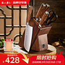 张小泉 淳木六件刀具套装 套刀 菜刀斩骨刀多用刀水果刀磨刀器刀具全套D31090100