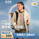 波司登鹅绒羽绒服女士秋冬轻薄连帽宽松短款内胆百搭保暖外套