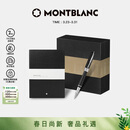 万宝龙MONTBLANC黑色笔记本+意大利彼耐德签字笔套装礼物