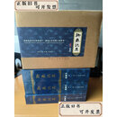 【二手】聊斋志异 连环画全101册  蒲松龄 原 天津人民美术出版社