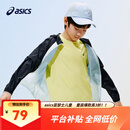 亚瑟士（asics）男女儿童26年夏季UPF50+轻量凉感防晒衣透气冰蝉翼梭织防晒衣外套 5003藏青色 170