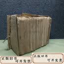 【二手】中医良方秘方（手抄本）目测五百页加）品种多  不详 不详