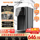 九阳（Joyoung）【新品】小钢瓶全钢水路电热水瓶电水瓶 烧水壶电热水壶 316L不锈钢U底内胆 恒温壶K50ED-WP980Pro