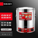 NGNLW电热开水桶商用不锈钢加热蒸煮桶大容量保温桶烧水桶月子桶烧汤桶 升级版30L无龙全复底不粘底桶