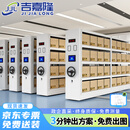 吉嘉隆智能电动密集架钢制移动档案密集柜文件柜资料柜密集货架每立方
