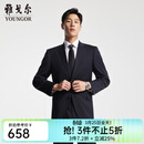 雅戈尔（YOUNGOR）西服男士050款上衣秋冬青年男套西上衣羊毛面料经典西服 藏青 L 175/96A