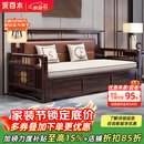 采百木 沙发床 新中式紫金檀木实木沙发床一体两用2026折叠伸缩客厅家具 1.5米沙发床【紫金檀木】 组装
