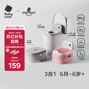 babycare儿童马桶宝宝马桶坐便器小马桶小恐龙多功能坐便器 维尔粉