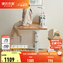 源氏木语实木儿童学习桌小学生家用写字桌现代简约课桌可升降书桌 【1】1米儿童升降桌