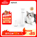 佩奇PETKIT 2合1宠物电推剪Pro 狗狗剃毛器猫咪剃脚毛器电动推子