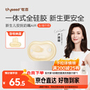 世喜安抚奶嘴6个月以上防龅牙胀气1-3岁夜用扁头超软仿母乳超轻AIR款