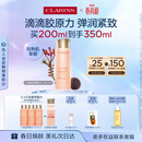 娇韵诗弹簧水200ml抗初老爽肤水保湿紧致护肤品化妆品生日礼物送女友