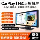 九音无线carplay汽车智慧屏手机互联投屏导航仪4K前录记录仪+32G卡
