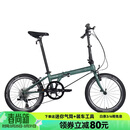 大行（DAHON）折叠自行车20英寸8级变速经典P8单车KBC083  消光灰绿【JD定制】
