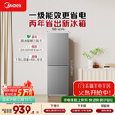 美的（Midea）182L两门小冰箱灰色两门小户型一级能效客厅家用租房宿舍可冷藏冷冻不占地MR-191A【国家补贴】