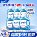蓝月亮深层洁净洗衣液 薰衣草香 1.95kg*2瓶+1kg*4瓶 高效除螨 强效去污