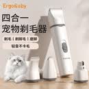 ERGOBABY宠物电推剪磨甲剃毛器狗狗猫咪剃脚毛4合1电动推子修脚毛理毛器