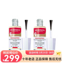 MAVALAMavala护甲类产品 指甲增长全能修护精华2x10ml（两瓶装）
