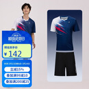 川崎（KAWASAKI）羽毛球服男款专业运动圆领短袖+短裤套装B1815 深蓝色 XL