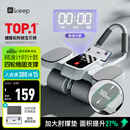 Keep智能四轮健腹轮可计数自动回弹肘撑卷腹轮腹肌训练器健身器材-灰