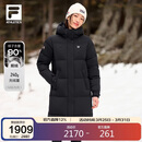 FILA斐乐官方女子中长款羽绒服冬季90鹅绒高蓬740+保暖防寒外套