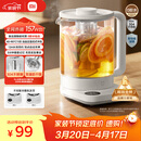 米家小米养生壶N1烧水壶恒温电热水壶煮茶壶泡茶器一体304不锈钢 小白壶家用办公室附茶漏1.5L