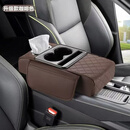 四合一汽车扶手箱加厚记忆棉增高垫肘托垫通用型车载扶手纸巾盒W 咖色
