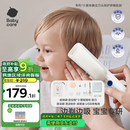 babycare婴儿理发器整机防水低音自动吸发龙抬头剃头儿童宝宝专用 辛德白