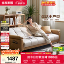 全友家居 现代简约布艺沙发床一体两用小户型直排折叠沙发床客厅家用